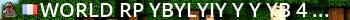World RP | Àäìèíêà 4 óðîâíÿ ïðè âõîäå Live Banner 2