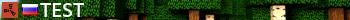 test Live Banner 2