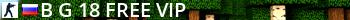 Армейский Паблик [18+] Free VIP Live Banner 2