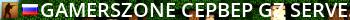 ✪ GamersZone CEPBEP (gz-server.ru) Live Banner 2