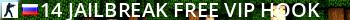    14+ | JailBreak [FREE VIP+HOOK] Live Banner 2