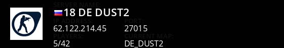  18+ [de_dust2] Live Banner 1