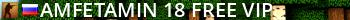 AMFETAMIN  18+ [FREE VIP] Live Banner 2