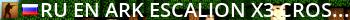 [RU/EN] ARK ESCALION X3 [Cross/PVE] - (v358.24) Live Banner 2