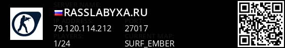 |>--RASSLABYXA.ru--<|_11_SURF [<10ping] Live Banner 1