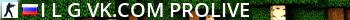 УФИМСКИЙ ПАБЛИК [vk.com/PROLiVe] Live Banner 2