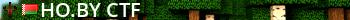 !  ! ! ! HO.BY ~CTF Live Banner 2