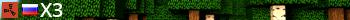X3   Live Banner 2
