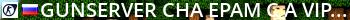 [GunServer] CHAЙПEPAM CЮДA + VIP [AWP DM] Live Banner 2