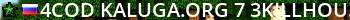 ^4COD @ kaluga.org ^7| ^3KILLHOUSE Live Banner 2
