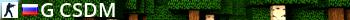 |G|CSDM + Live Banner 2