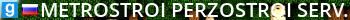 Metrostroi Perzostroi Server Live Banner 2