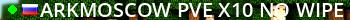 ARKMoscow PVE[x10][No Wipe][Cross] - (v358.24) Live Banner 2