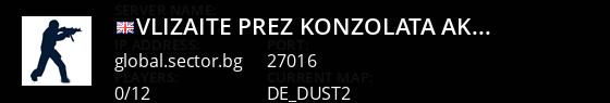 Vlizaite prez konzolata ako ne wi pokazwa serverite zaradi ataki Live Banner 1