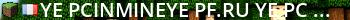 Â§cInMineÂ§f.ru Â§c#5 Â§7| Â§f1.16-1.21 Live Banner 2