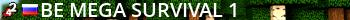 °• Mega Survival #1 Live Banner 2
