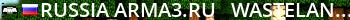 RUSSIA-ARMA3.RU - Wasteland - Stratis - PvPvE Live Banner 2