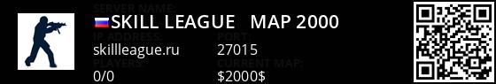SKILL LEAGUE (*_-) MAP $2000$ Live Banner 1